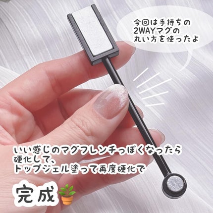 GELiSM (ジェリズム)/D-UP/ジェルネイルを使ったクチコミ(8枚目)