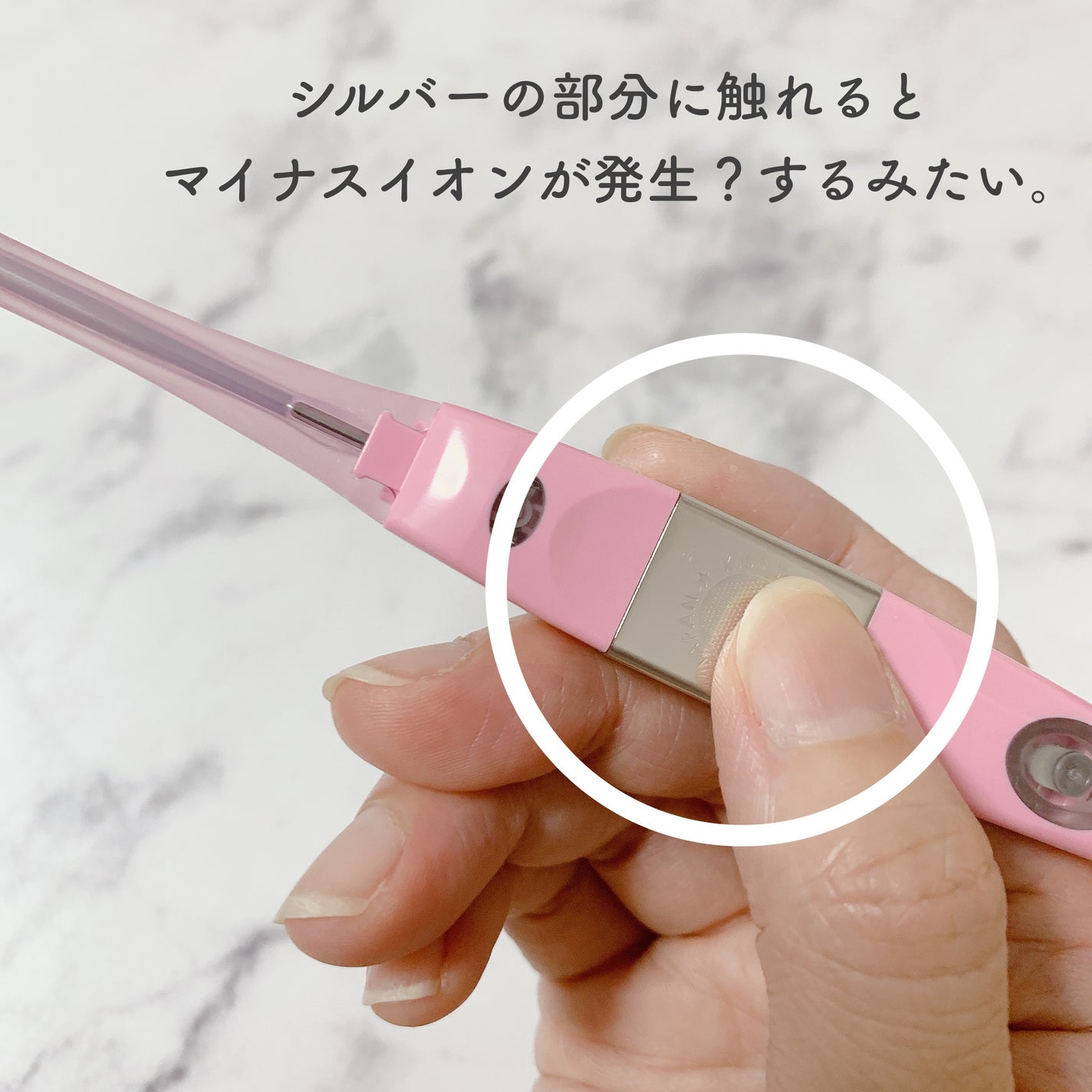 マイナスイオン歯ブラシ/KISS YOU/歯ブラシを使ったクチコミ(2枚目)