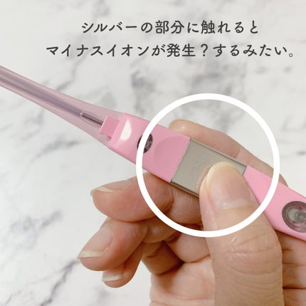 マイナスイオン歯ブラシ/KISS YOU/歯ブラシを使ったクチコミ(2枚目)