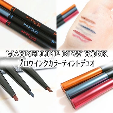 MAYBELLINE NEW YORK ブロウインク カラーティントデュオのクチコミ「9月9日全国発売🌿
ガラッと眉のカラーをチェンジ出来るアイブロウマスカラ&ペンシル💕

MAY.....」（1枚目）