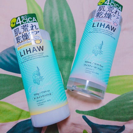 モイスチャーローション/LIHAW/化粧水を使ったクチコミ(1枚目)
