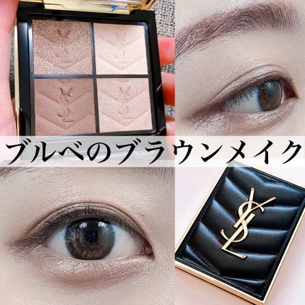 クチュール ミニ クラッチ/YVES SAINT LAURENT BEAUTE/アイシャドウパレットを使ったクチコミ(1枚目)