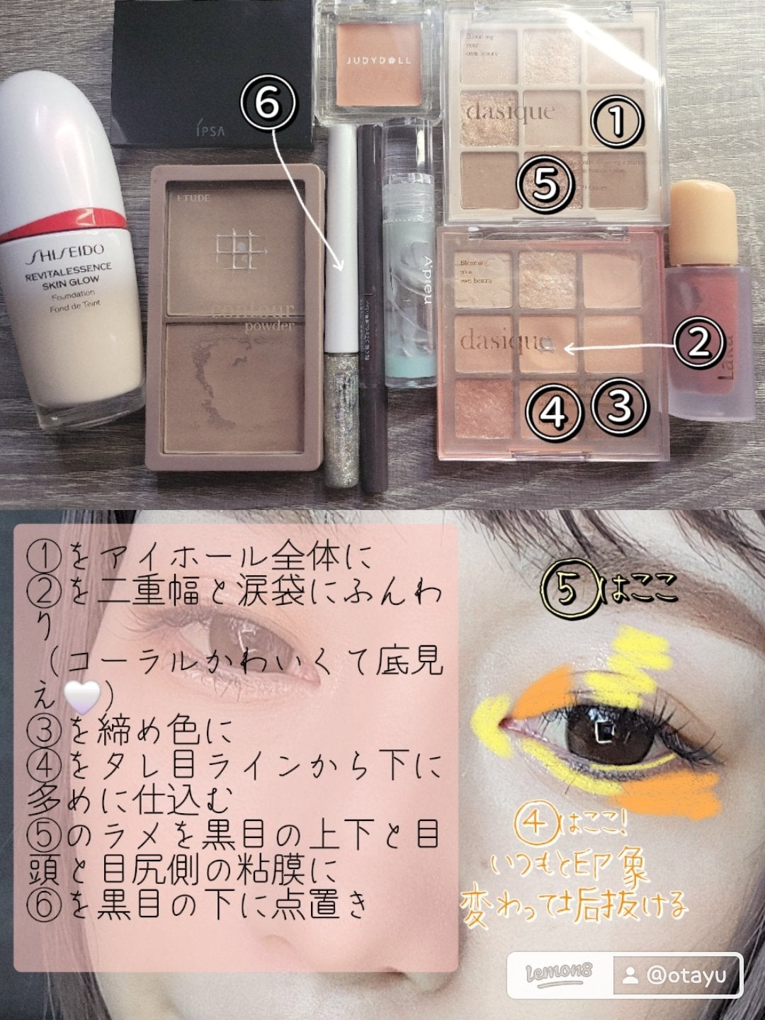 シャドウパレット/dasique/アイシャドウパレットを使ったクチコミ(3枚目)