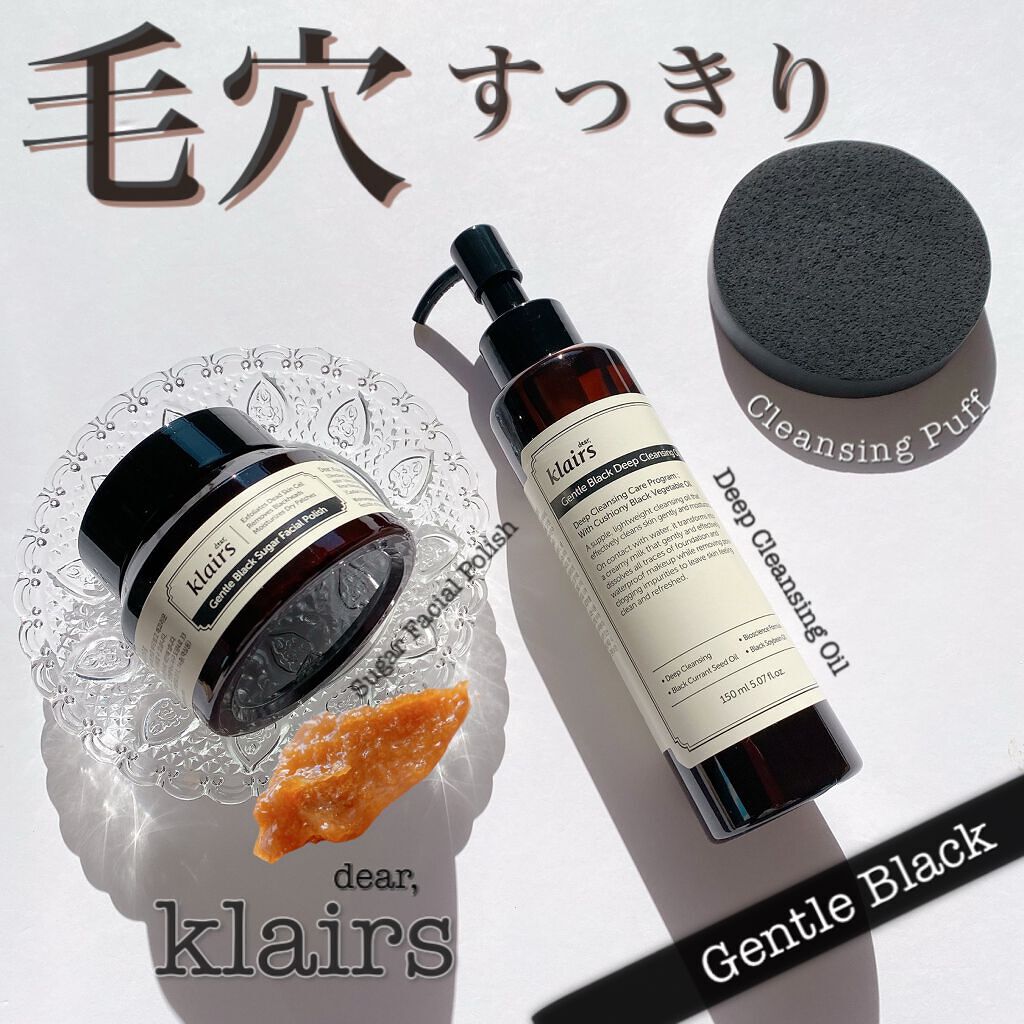 Gentle Package/Klairs/スキンケアキットを使ったクチコミ（1枚目）