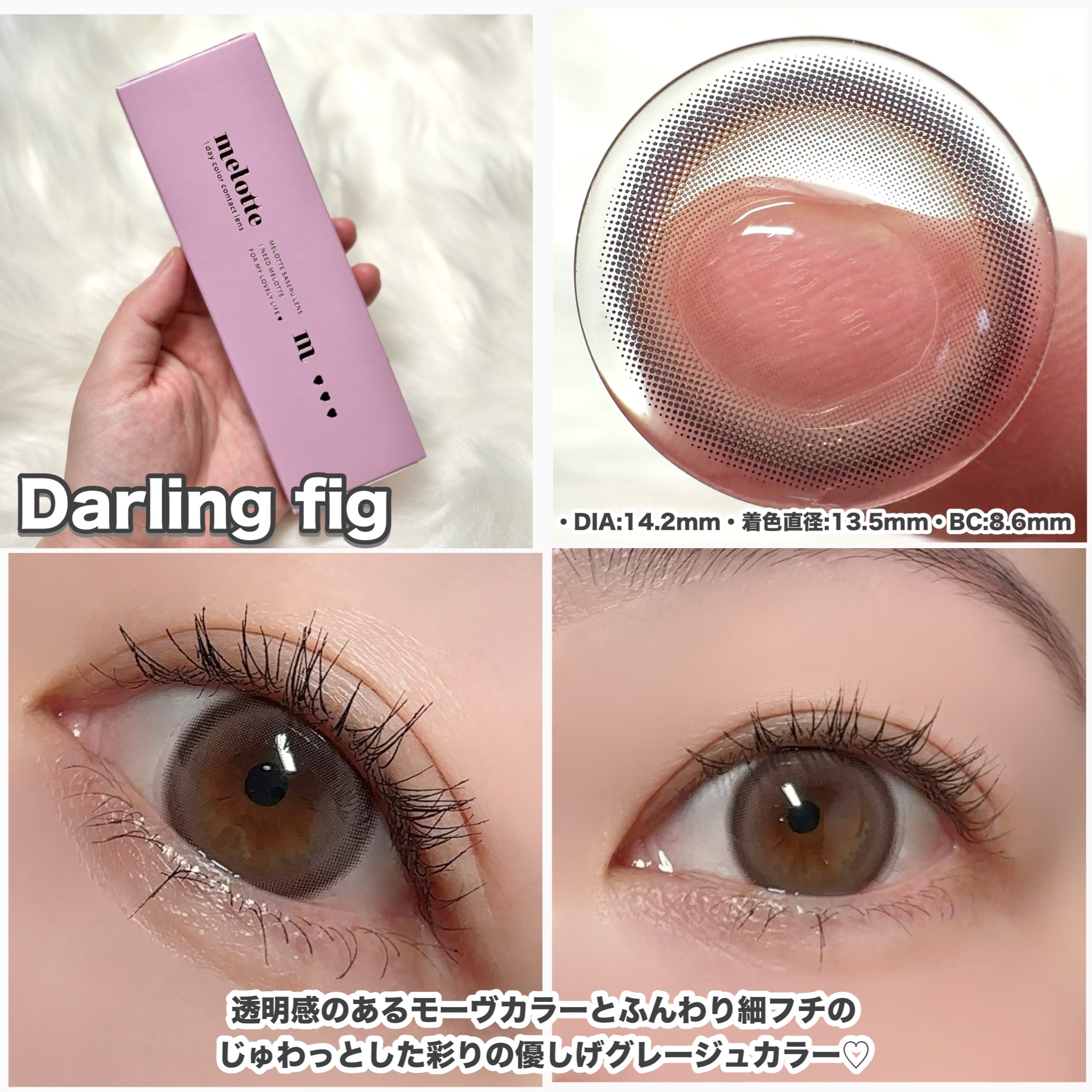 melotte 1day/melotte/ワンデー（１DAY）カラコンを使ったクチコミ（3枚目）