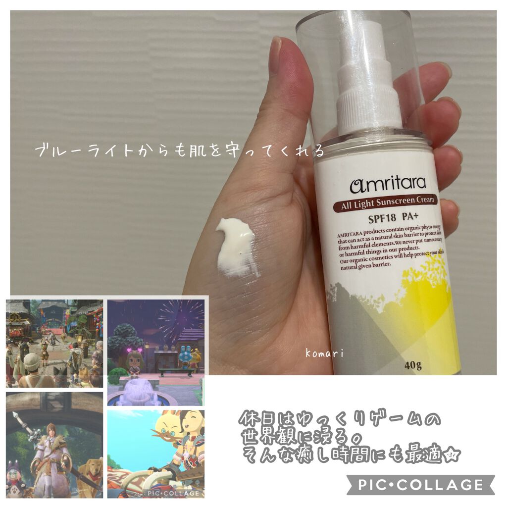 オールライト サンスクリーン クリーム SPF18 PA+/AMRITARA/化粧下地を使ったクチコミ（3枚目）