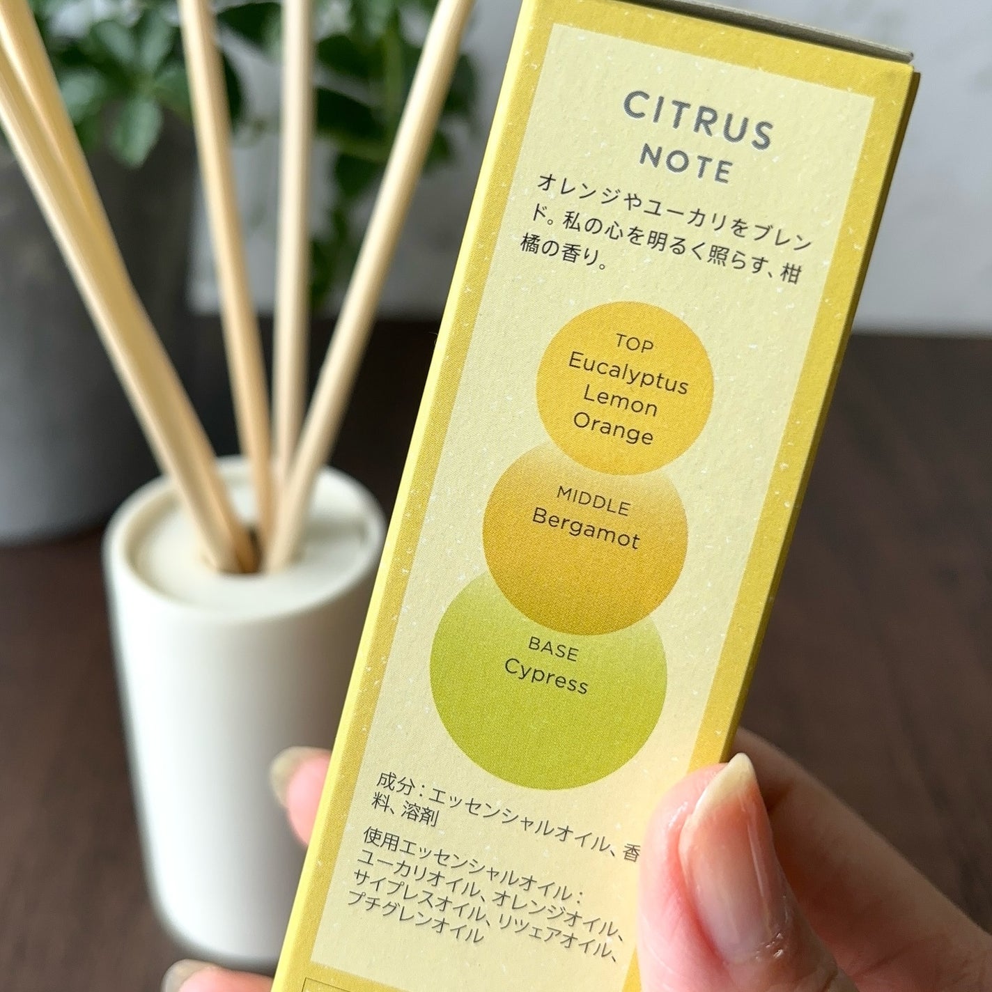 リードディフューザー /more.me/ルームフレグランスを使ったクチコミ(3枚目)