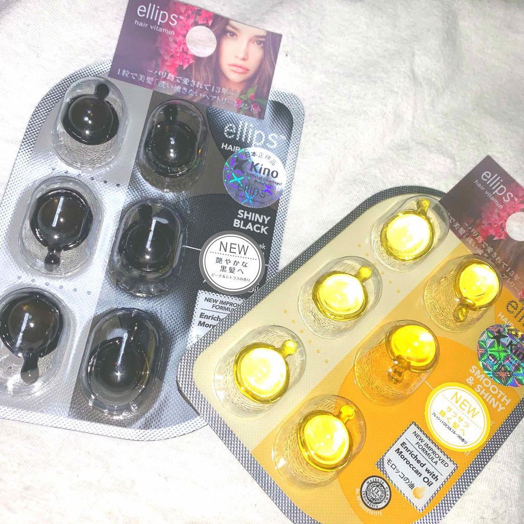 ヘアーオイル【トリートメント】/ellips/ヘアオイルを使ったクチコミ（1枚目）