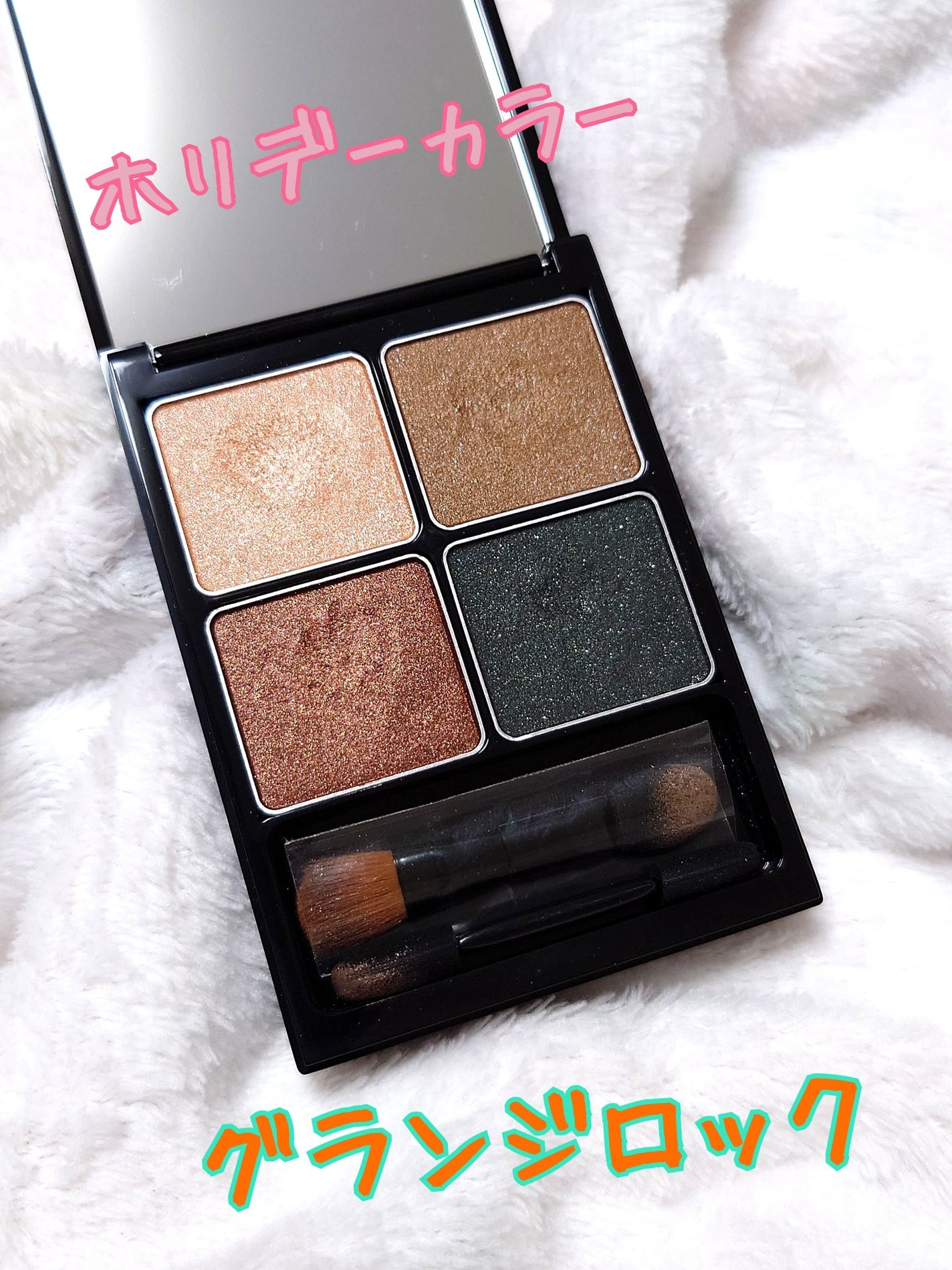 &be パレットアイシャドウ/&be/アイシャドウパレットを使ったクチコミ(2枚目)