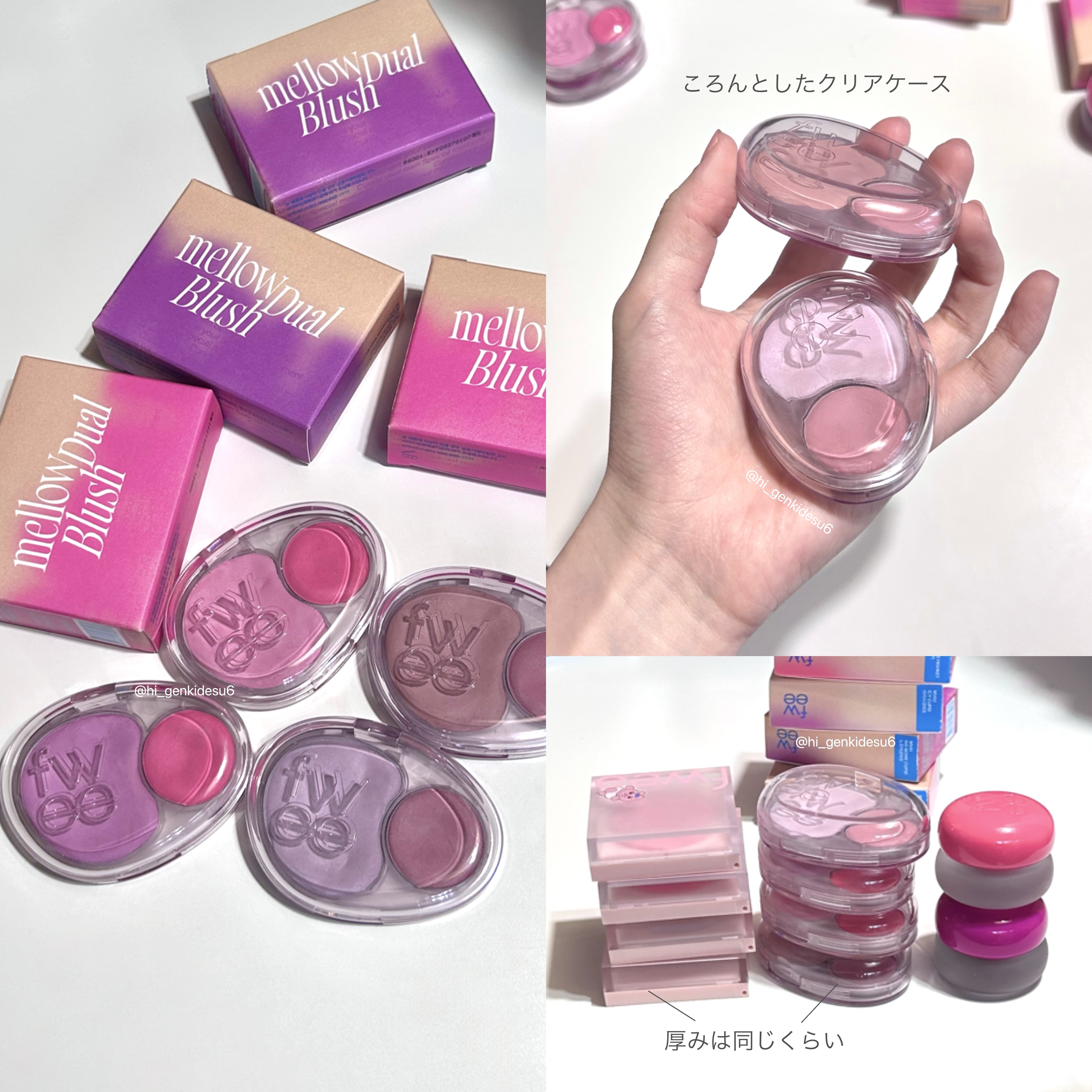 デュアルチークメロウ/fwee/ジェル・クリームチークを使ったクチコミ（2枚目）