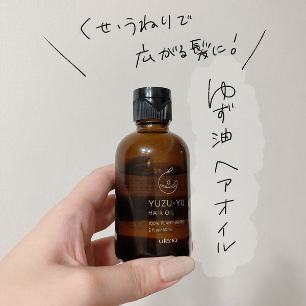 ヘアオイル/ゆず油/ヘアオイル by ささみ🐟