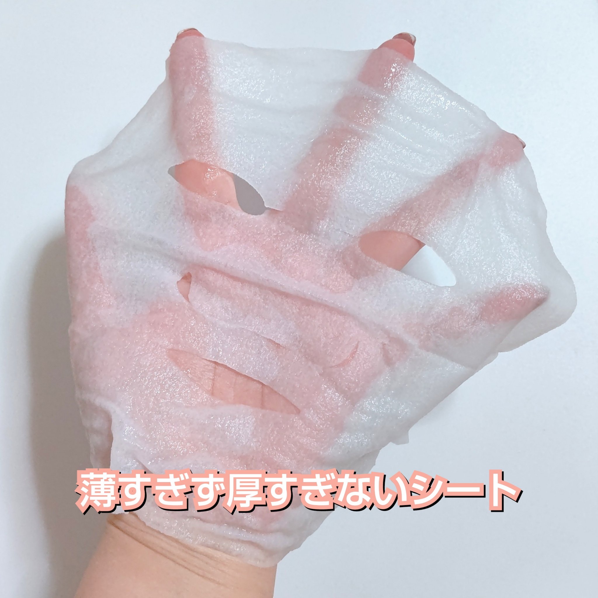 ルルルン ハイドラ V マスク/ルルルン/シートマスク・パックを使ったクチコミ（3枚目）