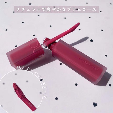 rom&nd ブラーファッジティント/rom&nd/リップティントを使ったクチコミ(4枚目)