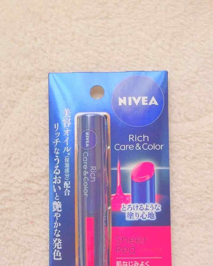 ニベア リッチケア&カラーリップ/ニベア/リップクリームを使ったクチコミ(1枚目)