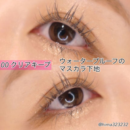 ひまちゃん /垢抜けの参考書 on LIPS 「【新作】〜全色/ニュアンスカラーが可愛すぎるマスカラ〜。.。:..」(5枚目)