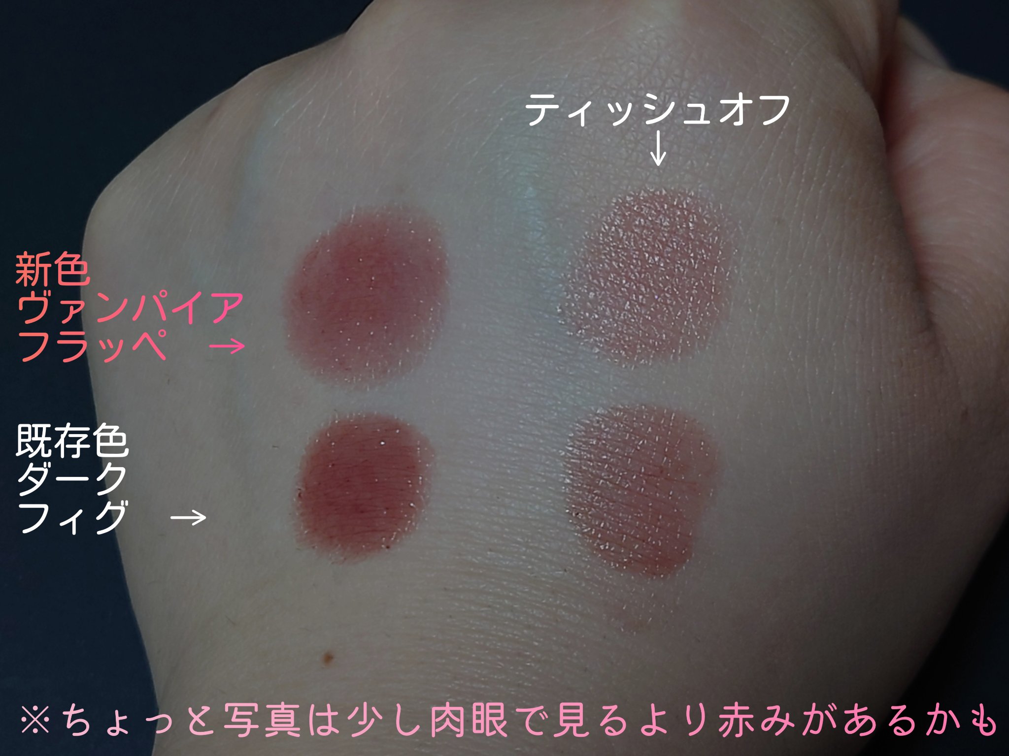 ケイト リップモンスター/KATE/口紅を使ったクチコミ（3枚目）