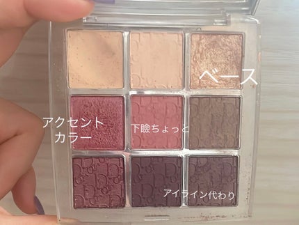 ディオール バックステージ アイ パレット/Dior/アイシャドウパレットを使ったクチコミ(3枚目)