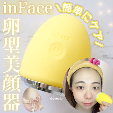 inFaceたまご型美顔器/inFace/美顔器・マッサージを使ったクチコミ（1枚目）