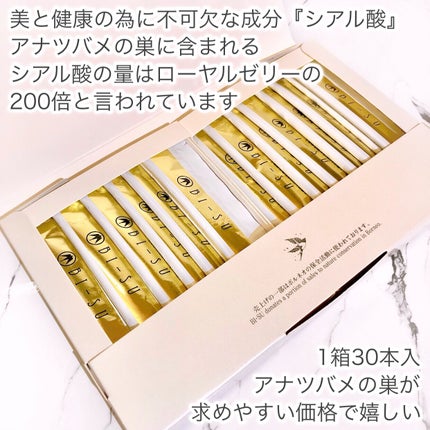 試してみた】BI-SU 美巣エキスゼリースティックのリアルな口コミ 試してみた】BI-SU 美巣エキスゼリースティックのリアルな口コミ