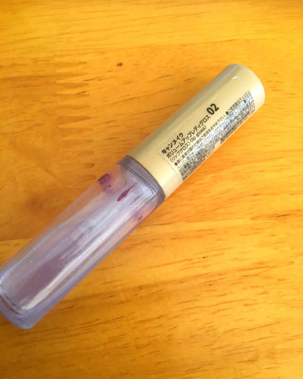 ボリュームアップレディグロス/キャンメイク/リップグロスを使ったクチコミ(2枚目)