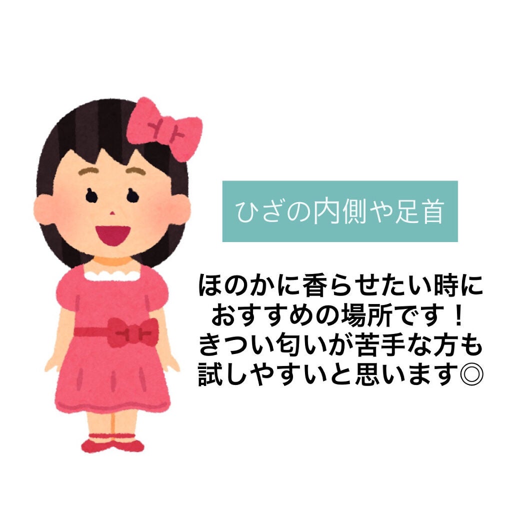 フレグランス ボディミスト マリアリゲル/フェルナンダ/香水(レディース)を使ったクチコミ(5枚目)