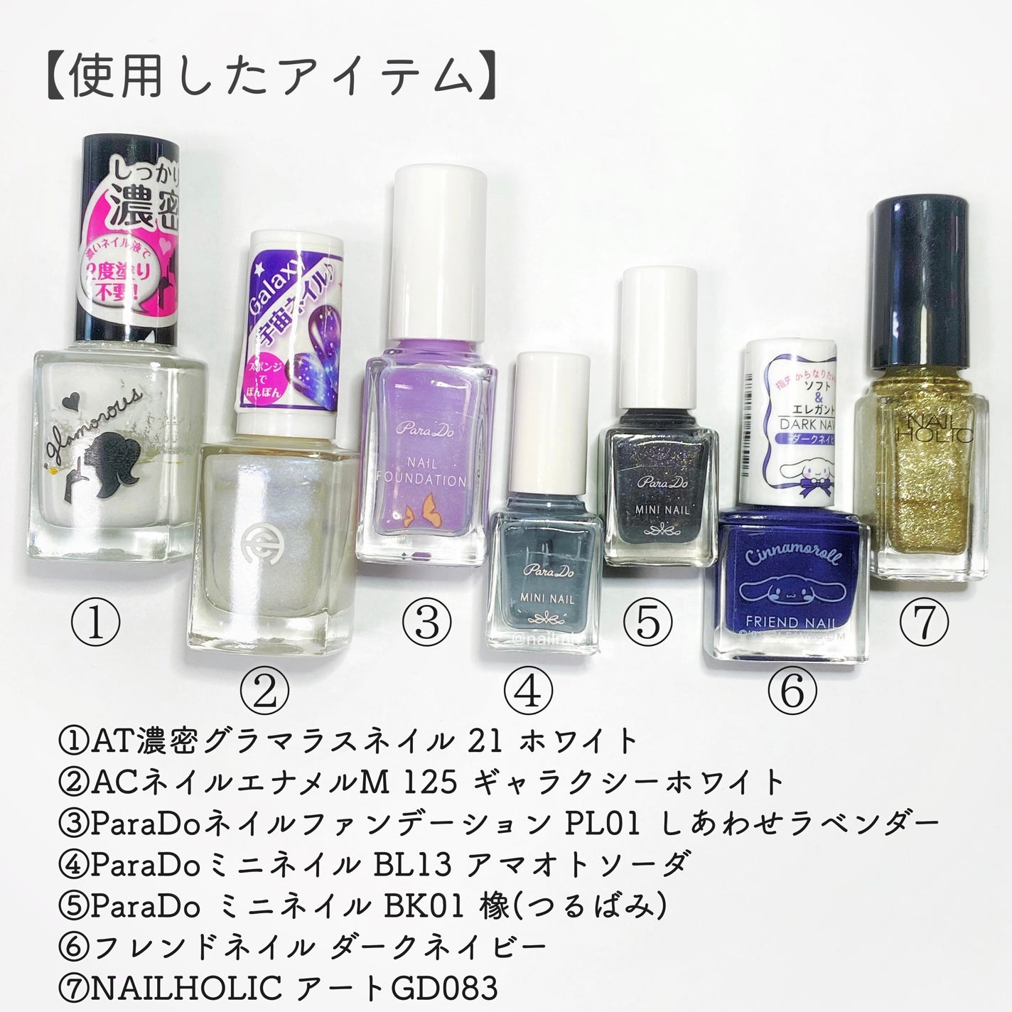 AT濃密グラマラスネイルエナメル/Art Collection/マニキュアを使ったクチコミ(6枚目)