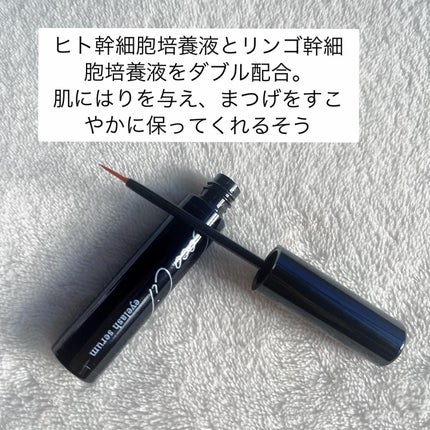 試してみた】ココシルアイラッシュセラム JuJu Beautyの効果・肌 試してみた】ココシルアイラッシュセラム JuJu Beautyの効果・肌
