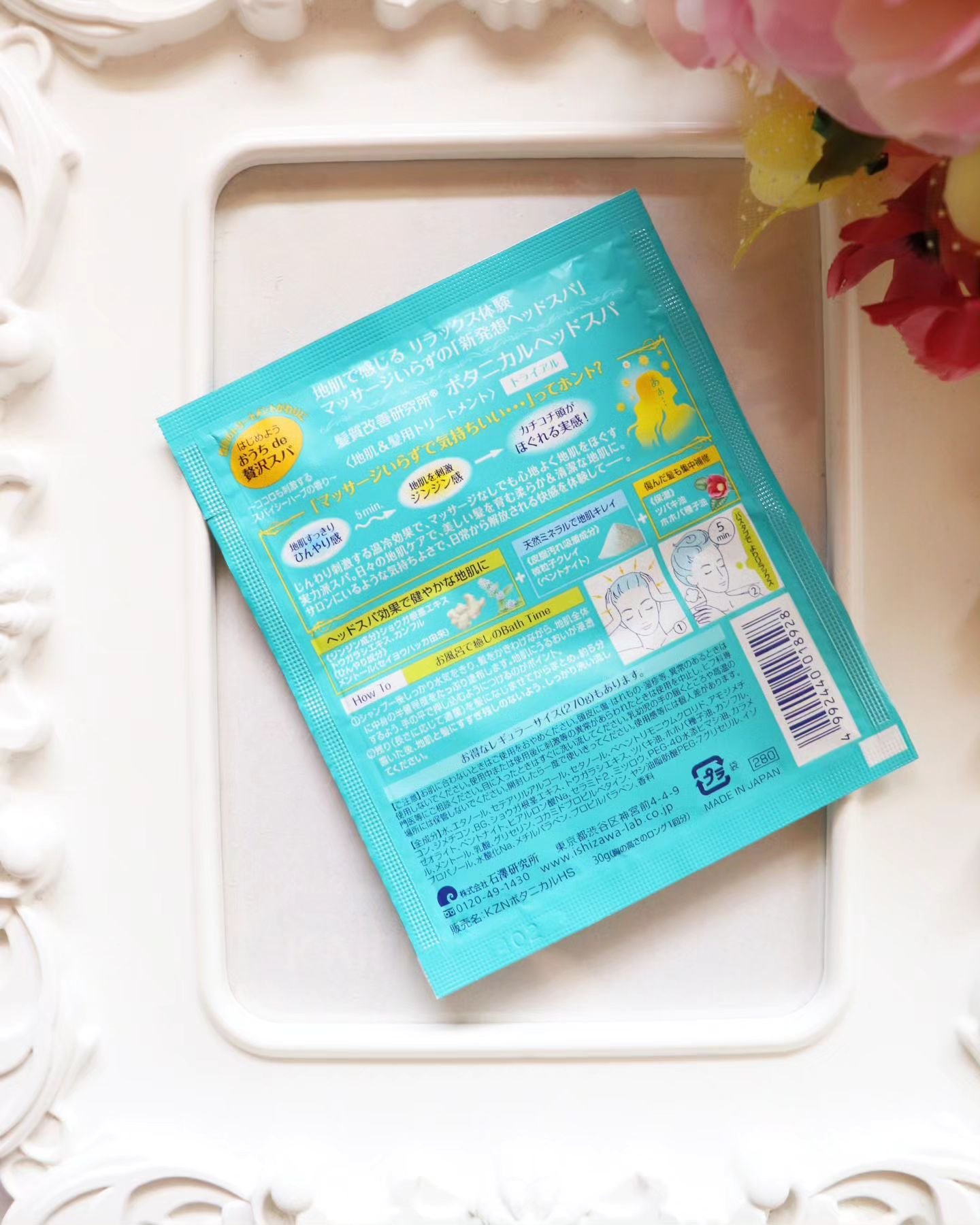 ボタニカルヘッドスパ/髪質改善研究所/頭皮トリートメントを使ったクチコミ（2枚目）