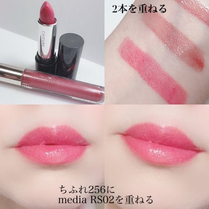 口紅(詰替用)/ちふれ/口紅を使ったクチコミ(5枚目)