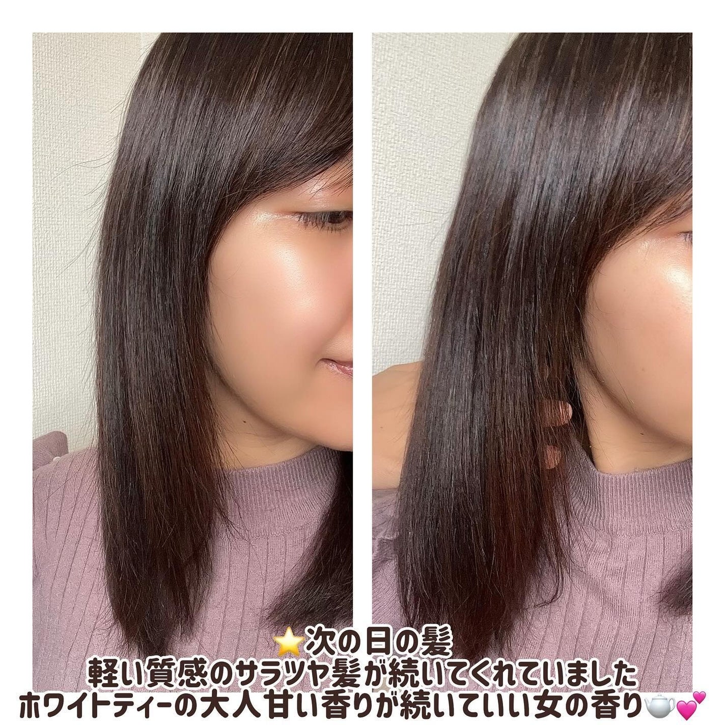 エッセンシャル ザビューティ 髪のキメ美容ウォータートリートメント ホワイトティーの香り/エッセンシャル/アウトバストリートメントを使ったクチコミ(8枚目)