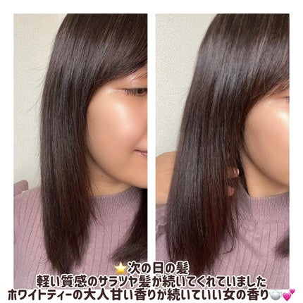 エッセンシャル ザビューティ 髪のキメ美容ウォータートリートメント ホワイトティーの香り/エッセンシャル/アウトバストリートメントを使ったクチコミ(8枚目)