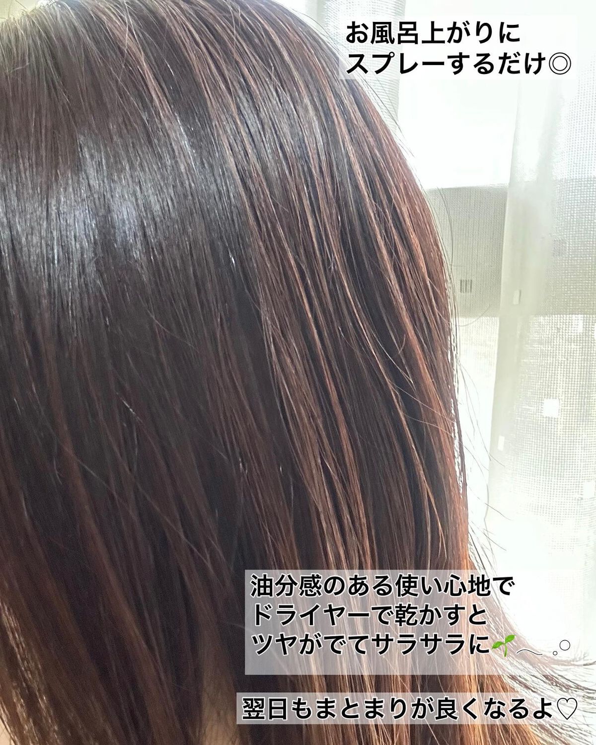 ノーウォッシュトリートメント/MEDICUBE/アウトバストリートメントを使ったクチコミ(3枚目)