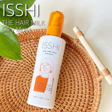 イッシ ザ ヘアミルク シルキーモイスト（ ピュアフラワーブーケ）/ISSHI/アウトバストリートメントを使ったクチコミ（1枚目）