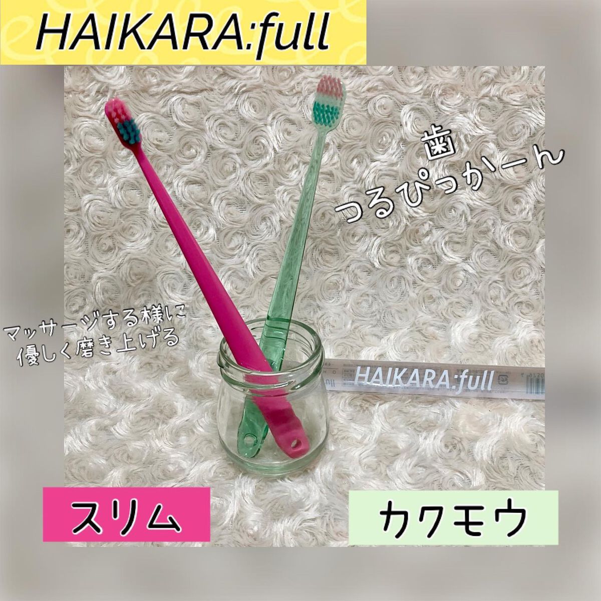 を使ったクチコミ（1枚目）