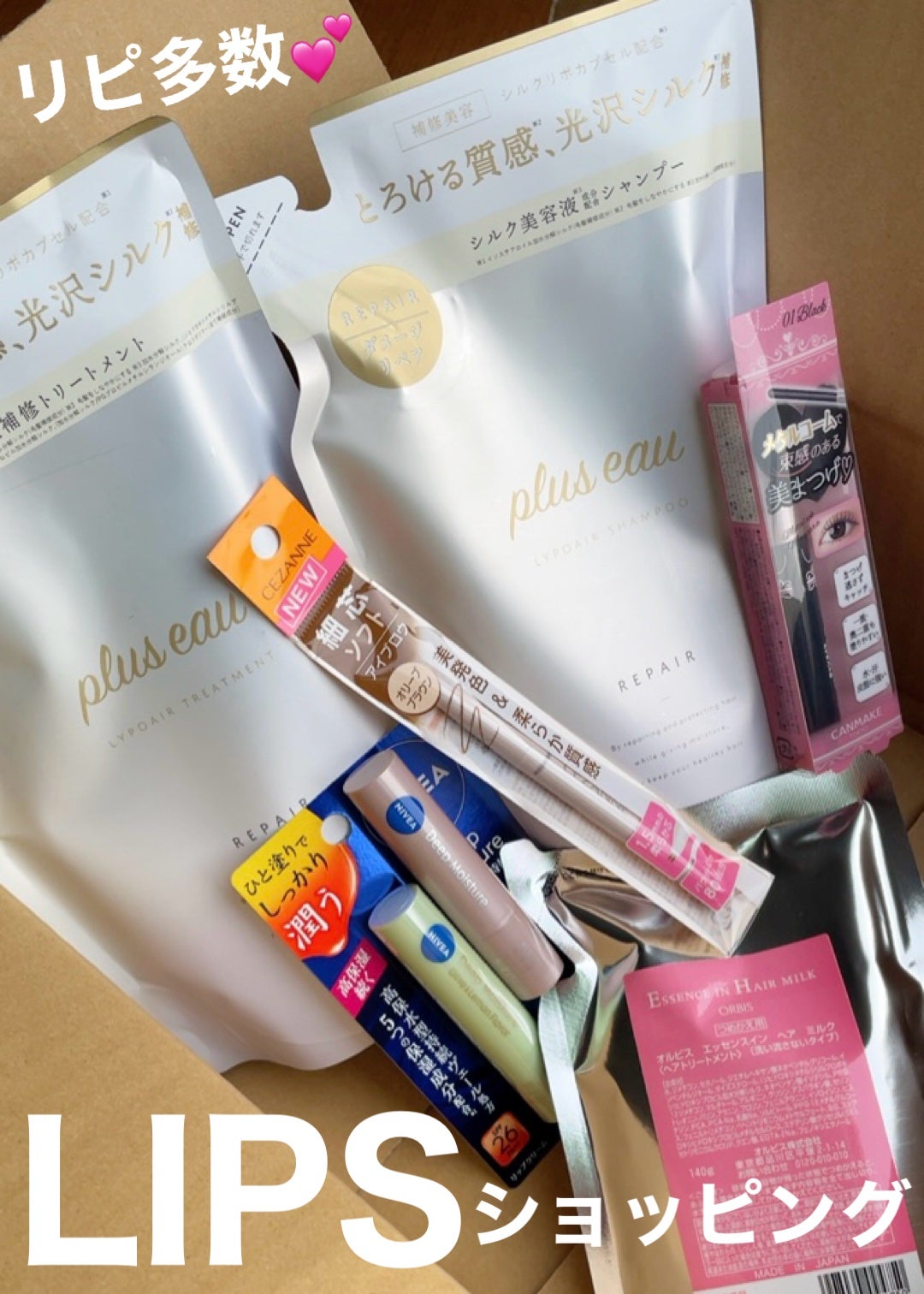 ニベア ディープモイスチャーリップ/ニベア/リップクリームを使ったクチコミ(1枚目)