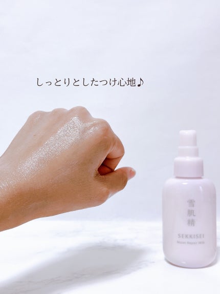 クリアウェルネス モイストリペア ミルク/雪肌精/乳液を使ったクチコミ(5枚目)