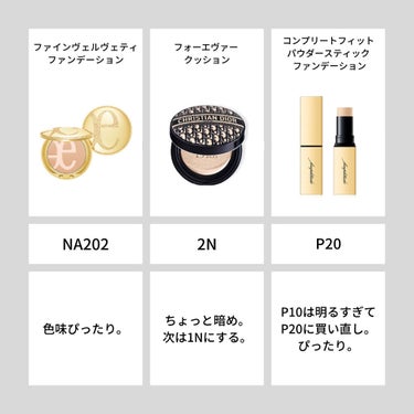 RMK リクイドファンデーション/RMK/リキッドファンデーションを使ったクチコミ（3枚目）