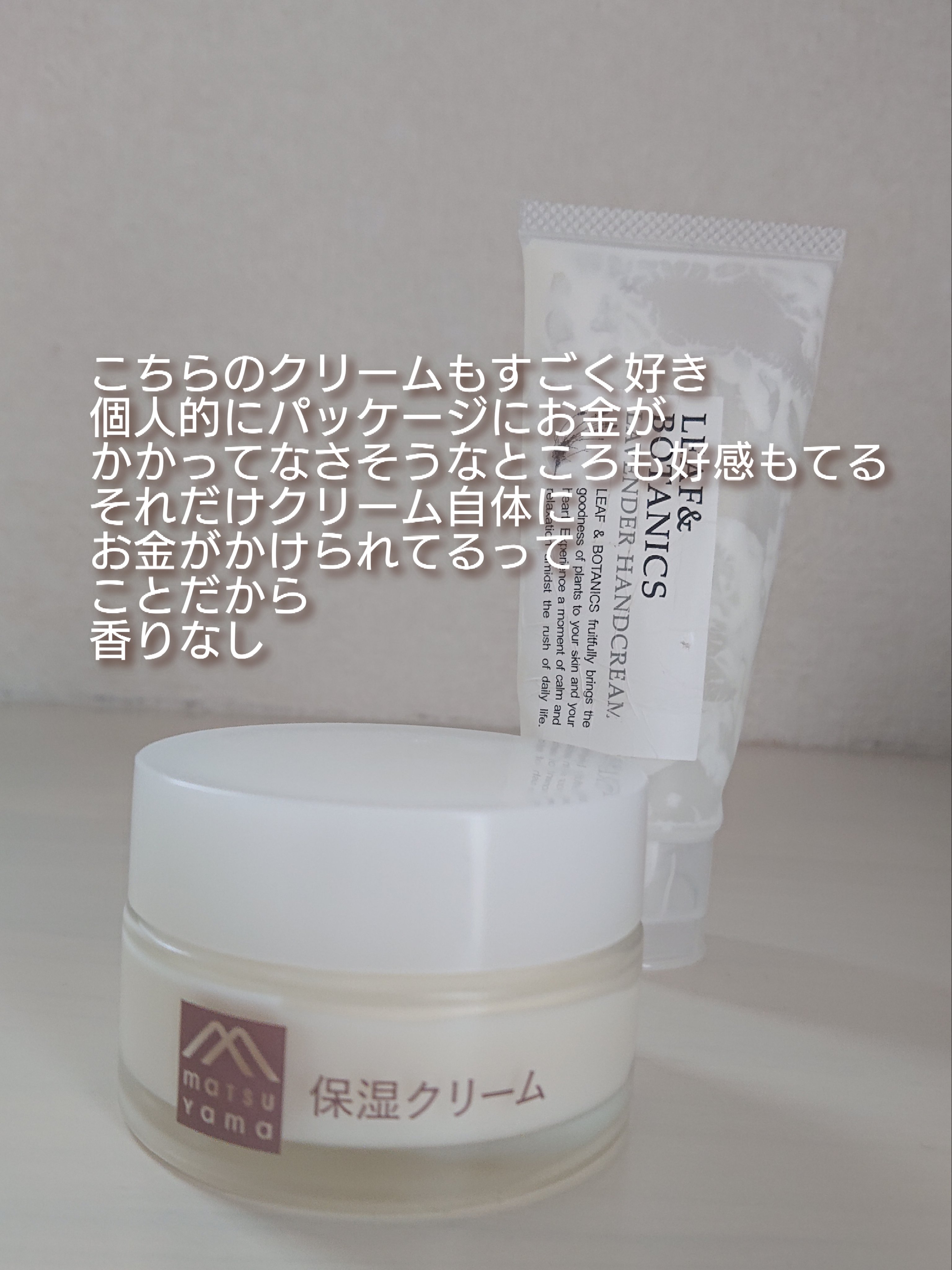 ハンドクリーム ラベンダー/LEAF＆BOTANICS /ハンドクリームを使ったクチコミ（3枚目）