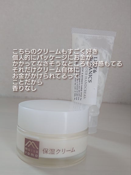 ハンドクリーム ラベンダー/LEAF&BOTANICS /ハンドクリームを使ったクチコミ(3枚目)