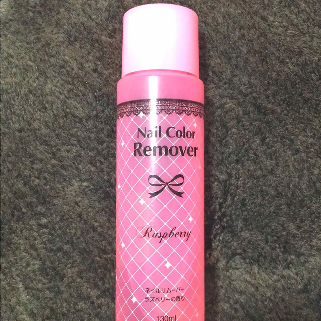 ネイルリムーバー ラズベリーの香り/DAISO/除光液を使ったクチコミ（1枚目）