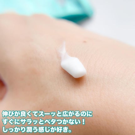 ビューティーチャージ ナイトスペリア/アトリックス/ハンドクリームを使ったクチコミ(4枚目)