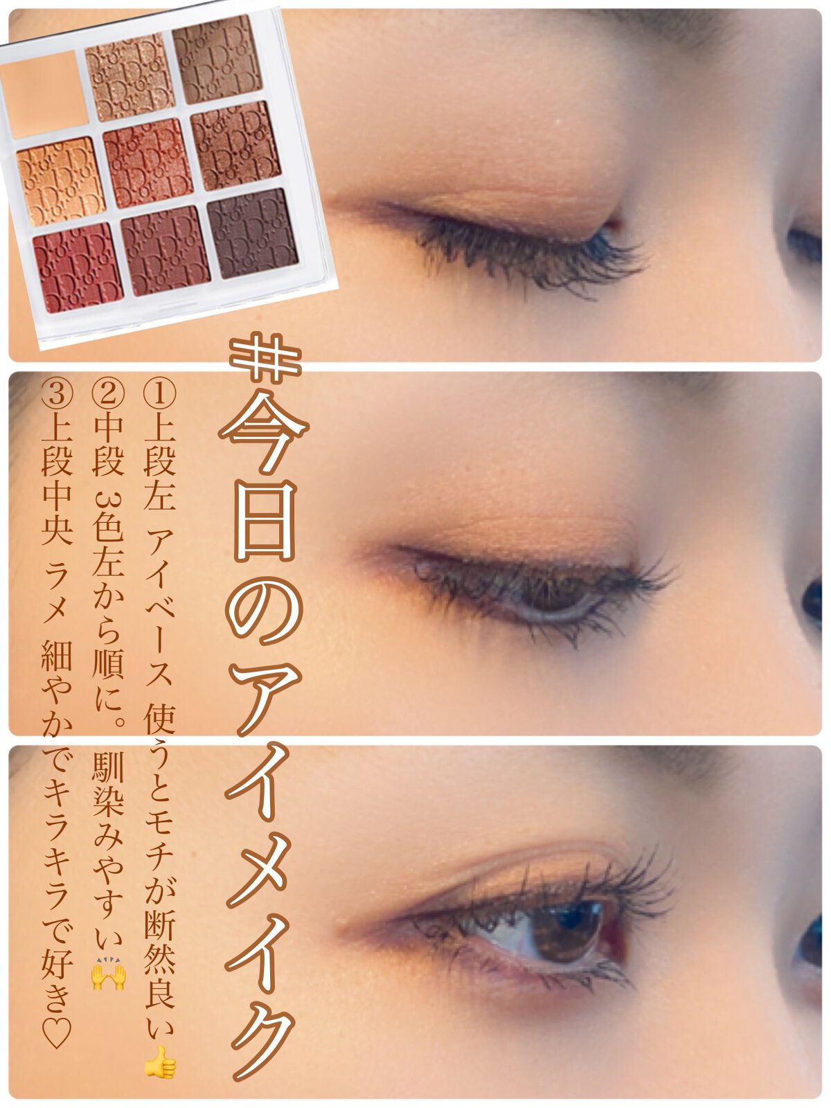 クレ・ド・ポー ボーテ レオスールデクラ/クレ・ド・ポー ボーテ/パウダーハイライトを使ったクチコミ（1枚目）