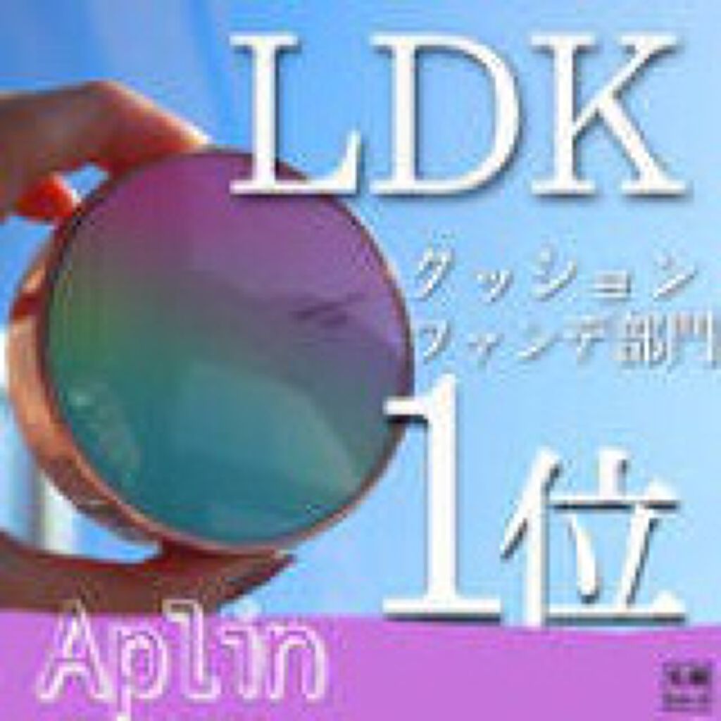 ピンクティーツリーカバークッション/APLIN/クッションファンデーションを使ったクチコミ（1枚目）