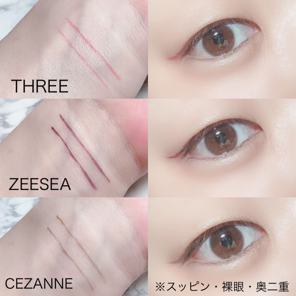 ニュアンスリキッドアイライナー/CEZANNE/リキッドアイライナーを使ったクチコミ（3枚目）