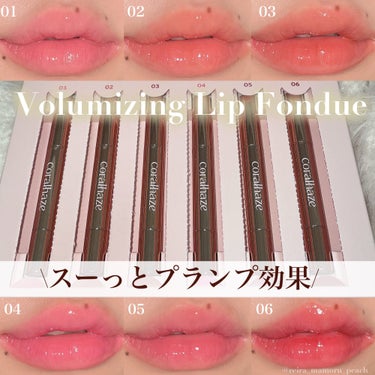 Volumizing Lip Fondue/CORALHAZE/リップケア・リップクリームを使ったクチコミ（1枚目）