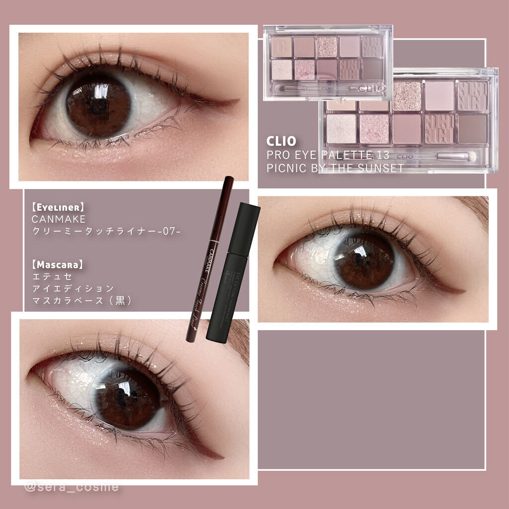 クリーミータッチライナー/キャンメイク/ジェルアイライナーを使ったクチコミ（1枚目）