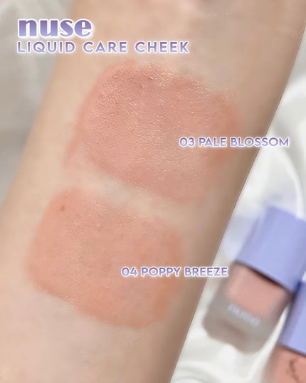 リキッドケアチーク/nuse/リキッドチークを使ったクチコミ(5枚目)