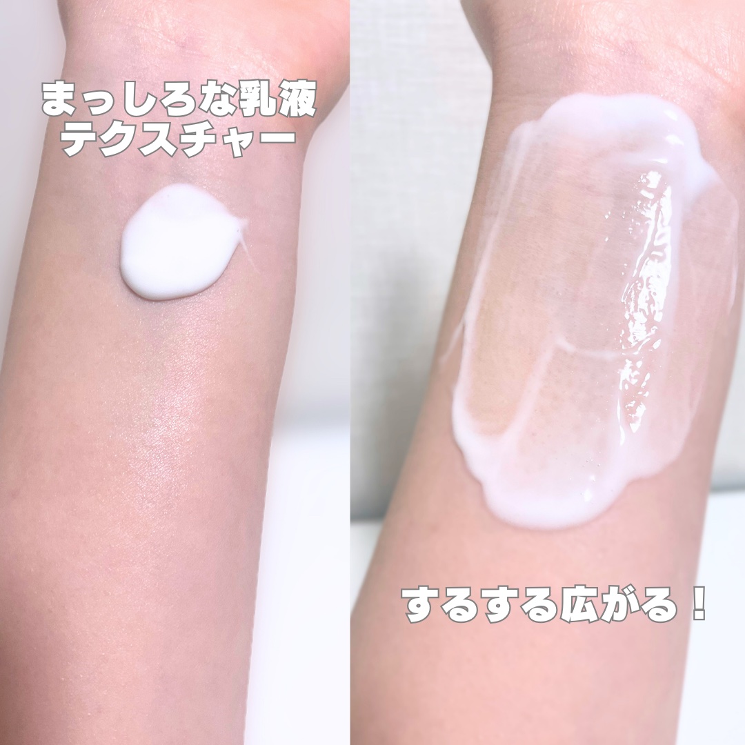 セーフミー リリーフモイスチャー クレンジングミルク /make prem/ミルククレンジングを使ったクチコミ（3枚目）