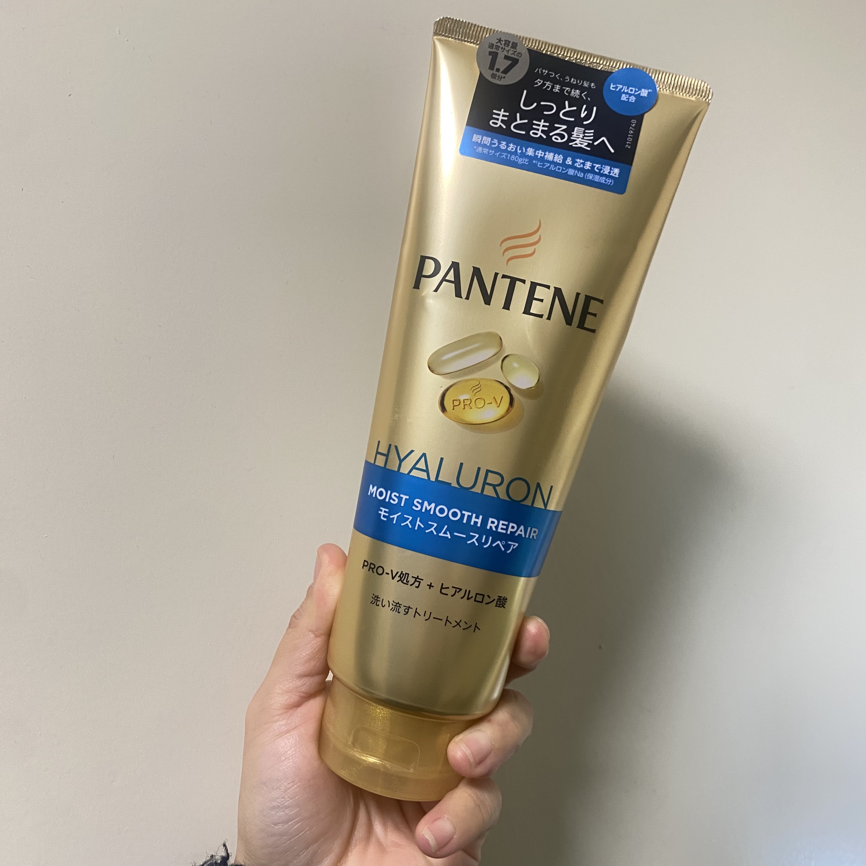 モイストスムースリペア 洗い流すトリートメント 300g/パンテーン/洗い流すヘアトリートメントを使ったクチコミ（1枚目）