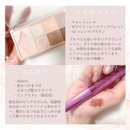 「塗るつけまつげ」自まつげ際立てタイプ/デジャヴュ/マスカラを使ったクチコミ(2枚目)